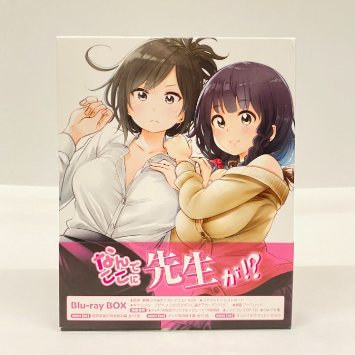 東店17-3306-2603] [店舗併売]なんでここに先生が!? Blu-ray BOX