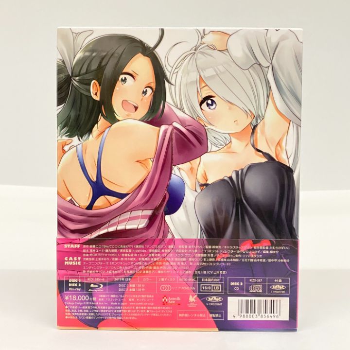 東店17-3306-2603] [店舗併売]なんでここに先生が!? Blu-ray BOX