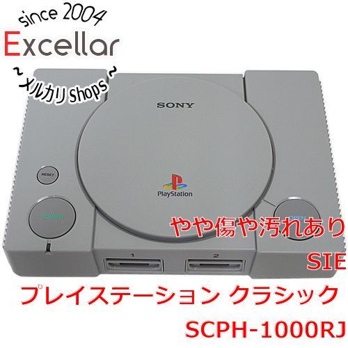 bn:6] SONY プレイステーション クラシック SCPH-1000RJ 本体のみ