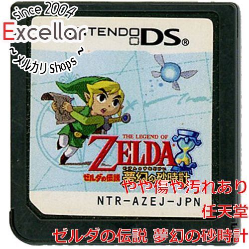 ゼルダの伝説 夢幻の砂時計#4「海王の神殿B1~B3 - 北西の海図 -