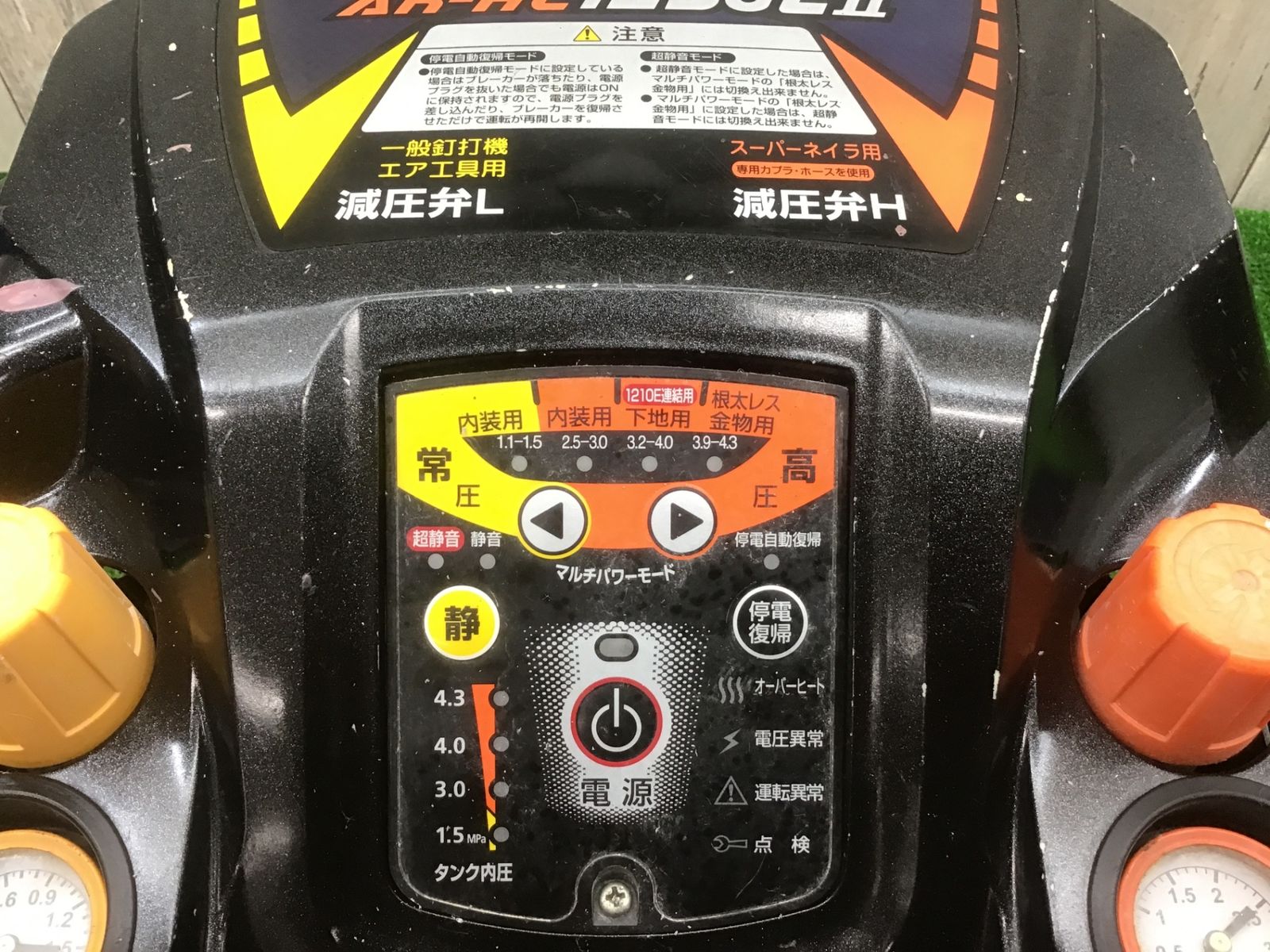 中古品】 【店頭併売品】 MAX AK-HL1230E2 高圧エアコンプレッサ 【16 中古品】 【店頭併売品】 MAX AK-HL1230E2 高圧エアコンプレッサ 【16