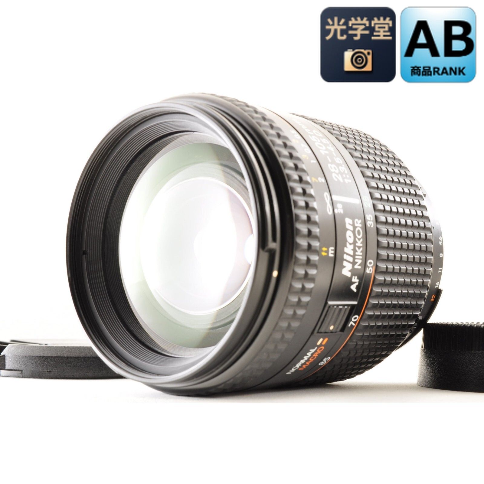 Nikon AF 28-105mm f/3.5-4.5 D 標準AFズームレンズ - メルカリ