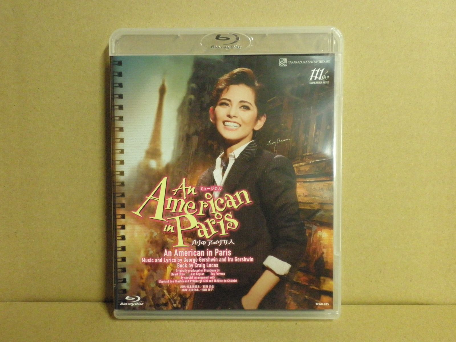 Blu-ray 雪組 パリのアメリカ人 An American in Paris（パリのアメリカ
