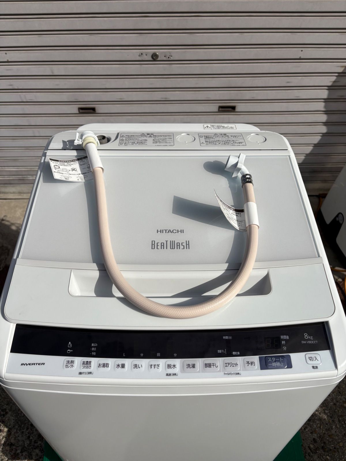 HITACHI 日立 全自動電気洗濯機 BW-V80EE7 ビートウォッシュ 8kg 2020 HITACHI 日立 全自動電気洗濯機 BW-V80EE7 ビートウォッシュ 8kg 2020