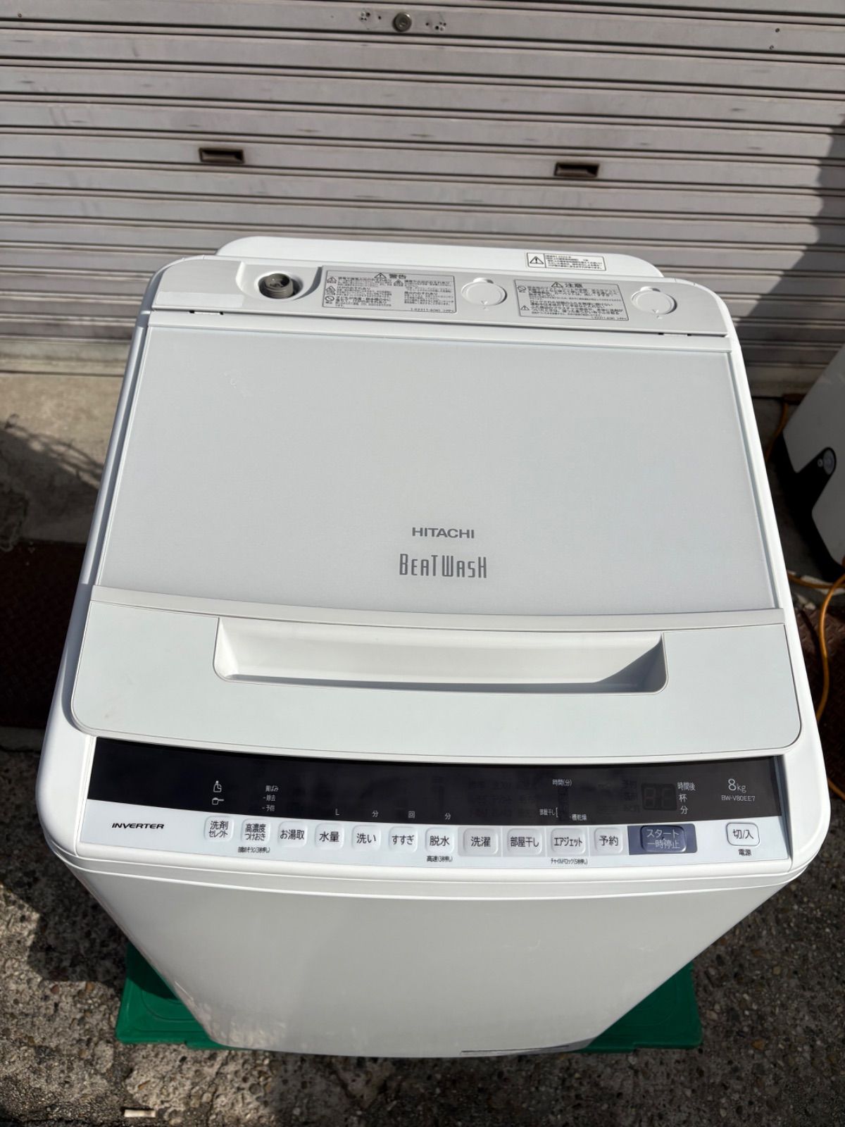 HITACHI 日立 全自動電気洗濯機 BW-V80EE7 ビートウォッシュ 8kg HITACHI 日立 全自動電気洗濯機 BW-V80EE7 ビートウォッシュ 8kg
