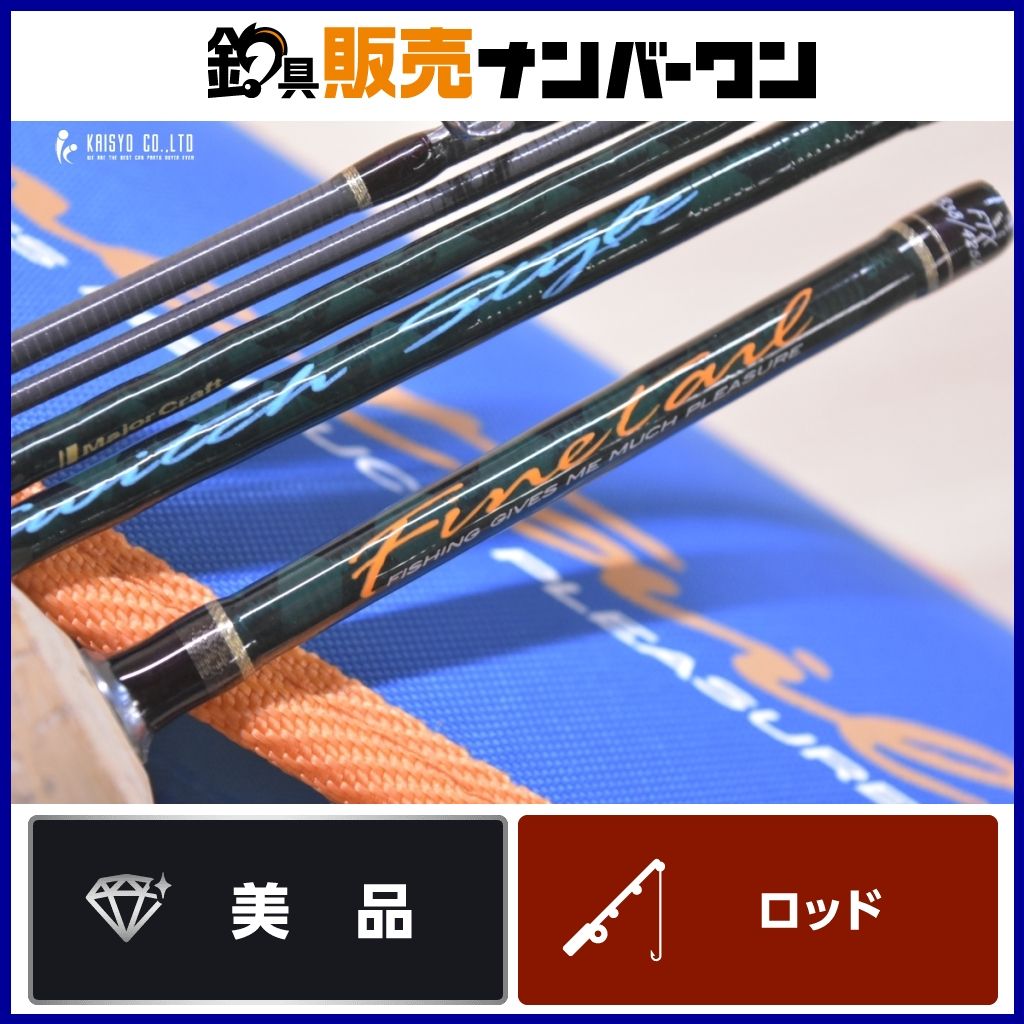 メジャークラフト ファインテール FTX-B38/425UL MajorCraft Finetail