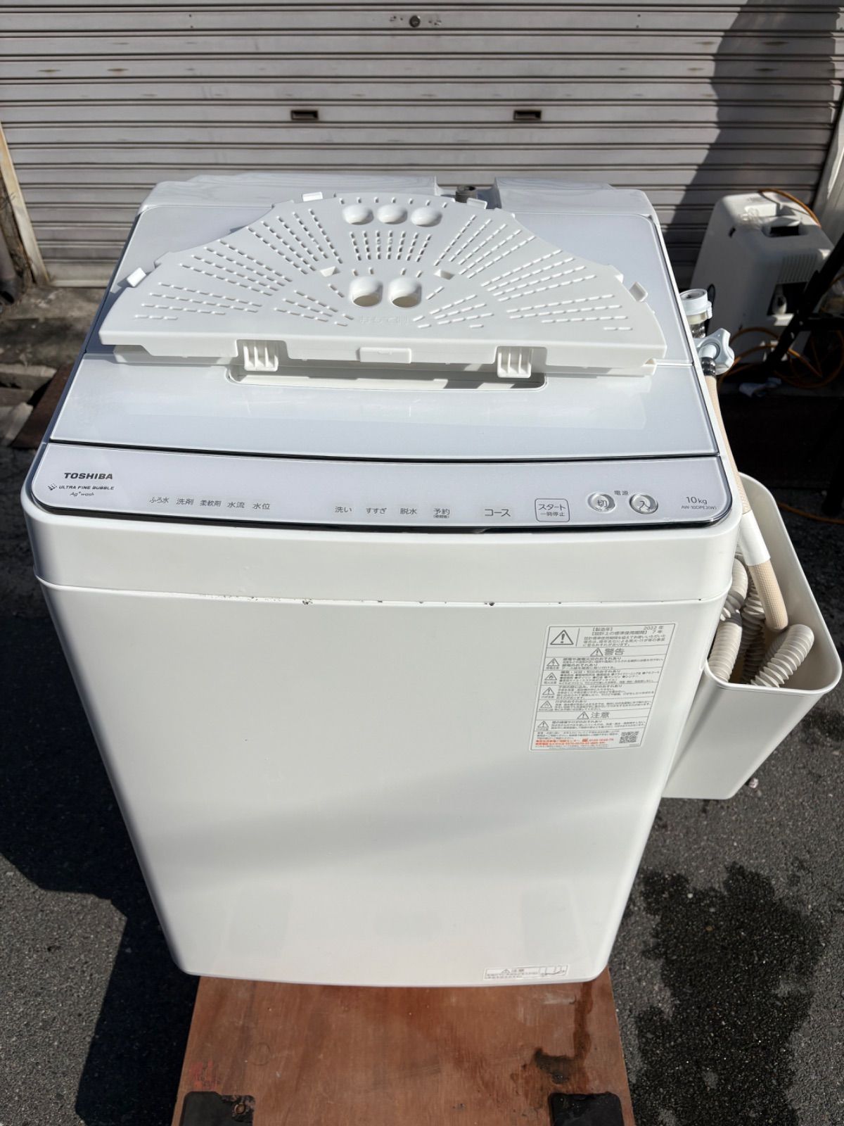 東芝 洗濯機 aw-10dpe2 【公式通販】