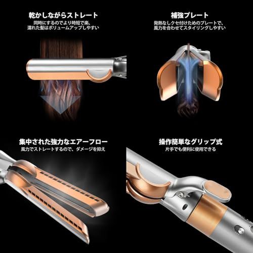 TOSAGE アタッチメント FOR DYSON AIRWRAP ダイソン エアラップ マルチ 