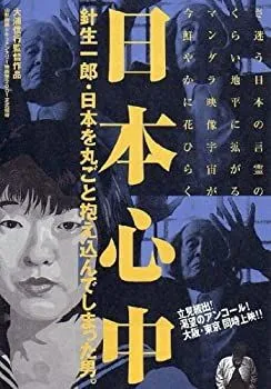 2026年最新】水野達三の人気アイテム - メルカリ