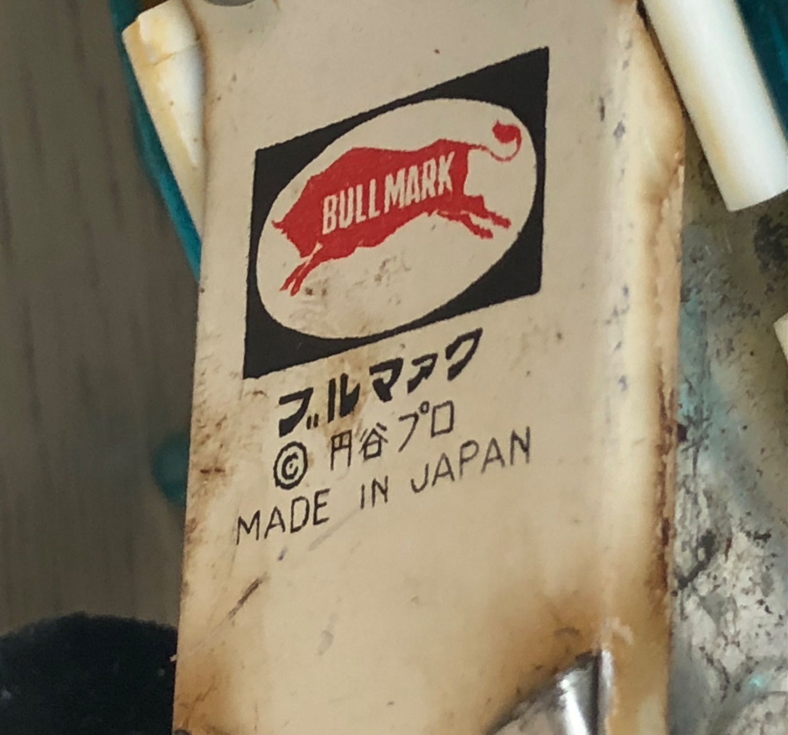 中古品］ブルマァク トリプルファイター オートバイ 当時物 レトロ玩具