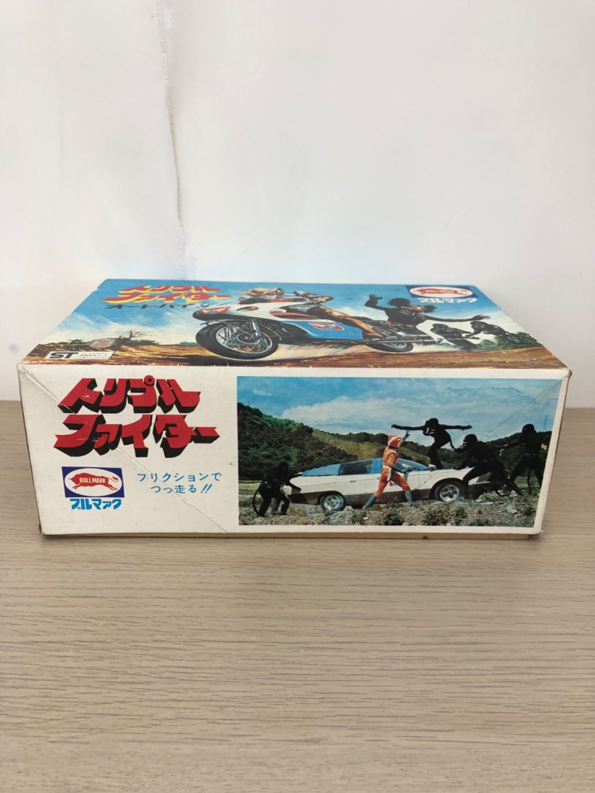 中古品］ブルマァク トリプルファイター オートバイ 当時物 レトロ玩具