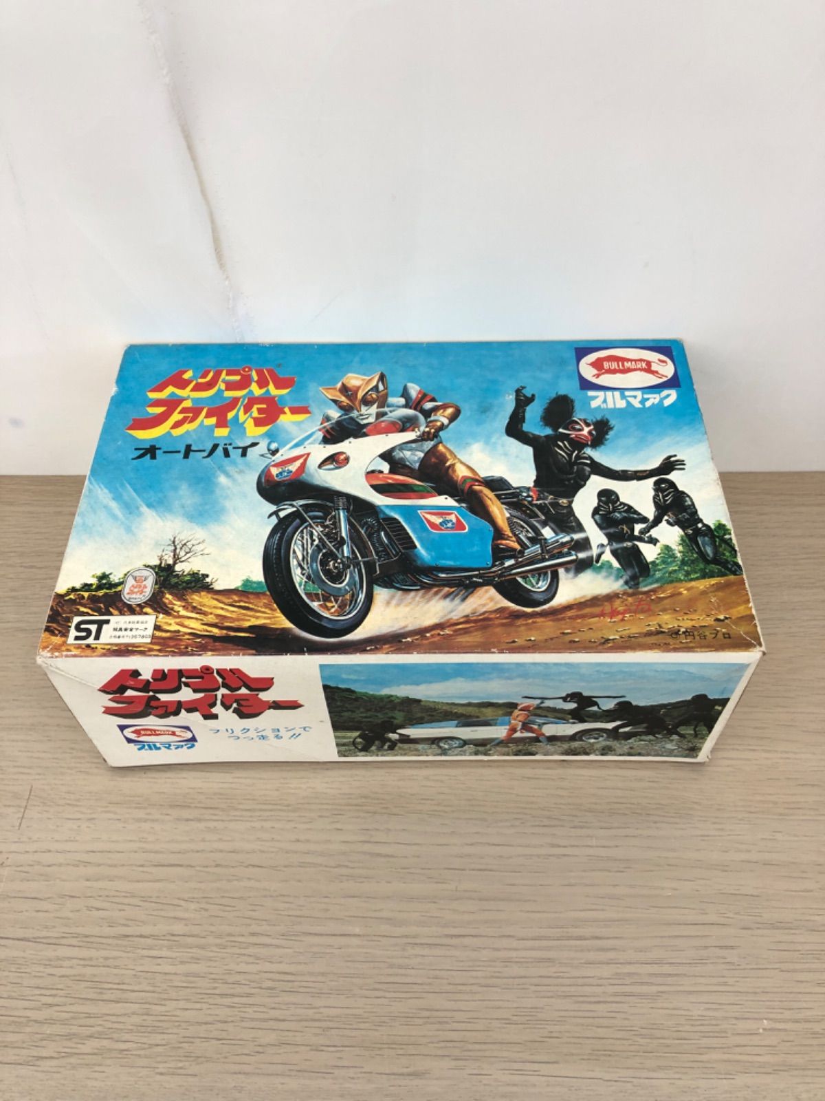 中古品］ブルマァク トリプルファイター オートバイ 当時物 レトロ玩具