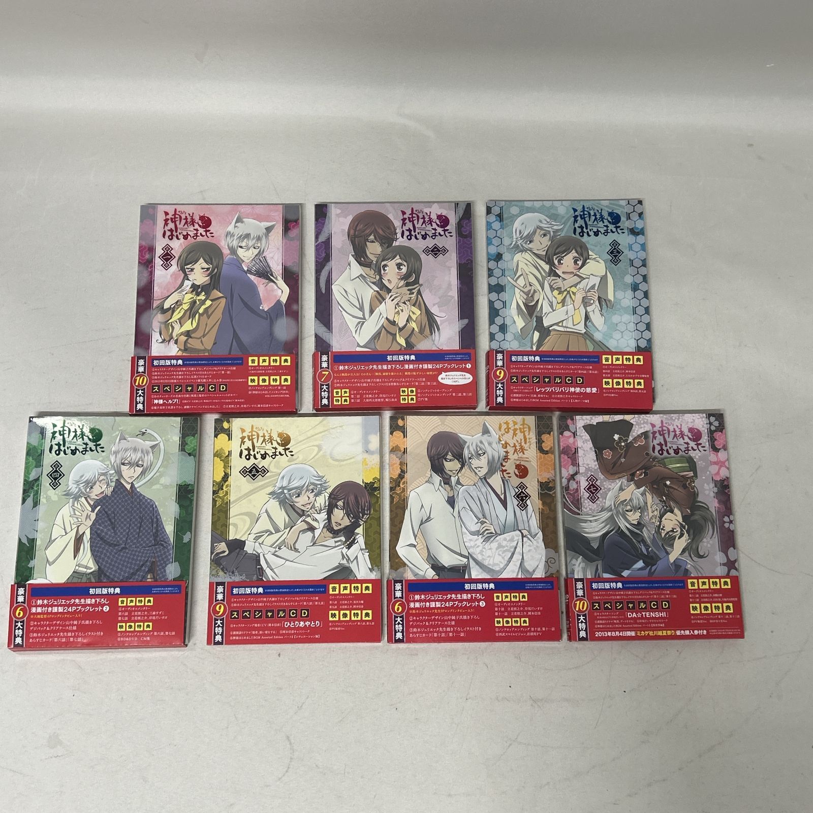 浜館17-1303] [店舗併売品] 神様はじめました DVD 全7巻 全巻初回限定 