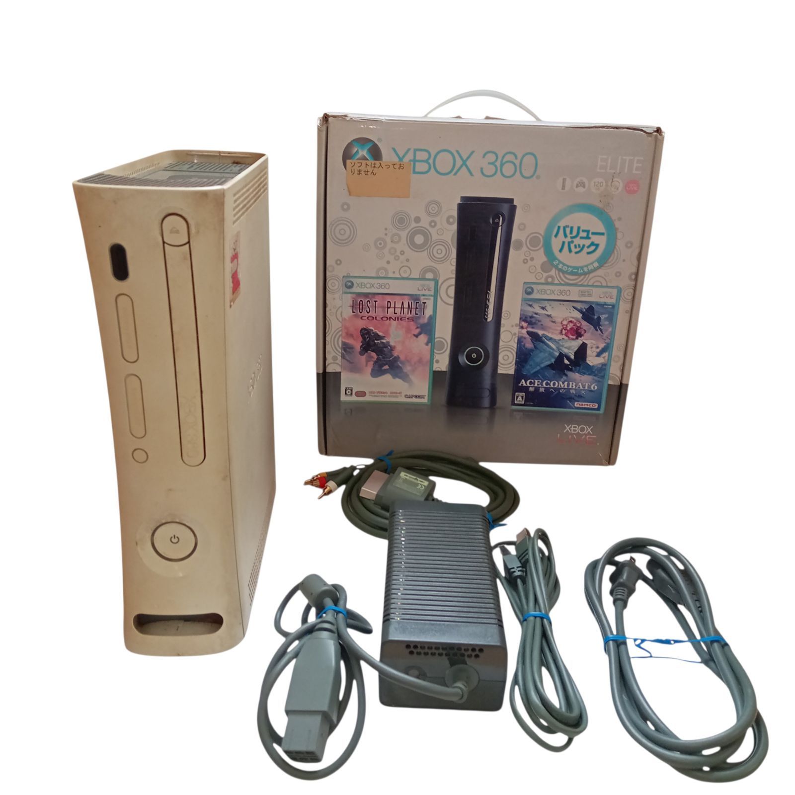 X03117 Xbox360 エリートバリューパック マイクロソフト2008-9-1 1023