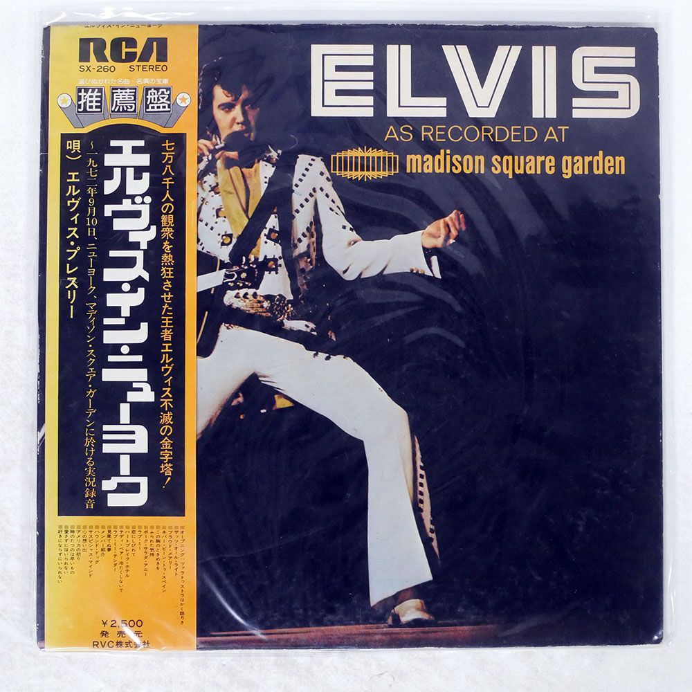 Presley PRESLEY LP 帯付 国内盤 ⁄ Elvis エルヴィス・プレスリー