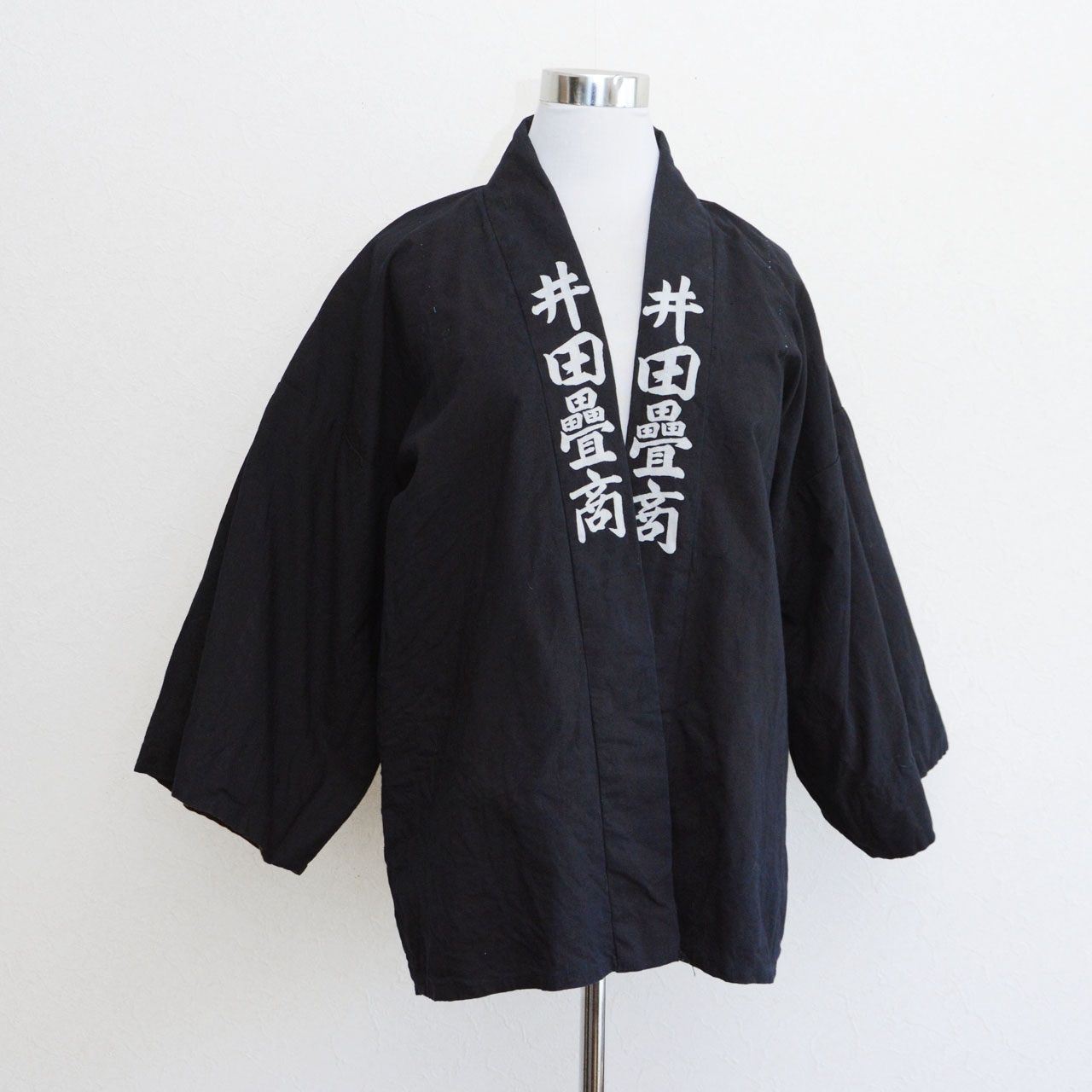印半纏｜畳屋の作業着 ジャパンヴィンテージ｜昭和レトロ コレクター ディスプレイ リメイク素材