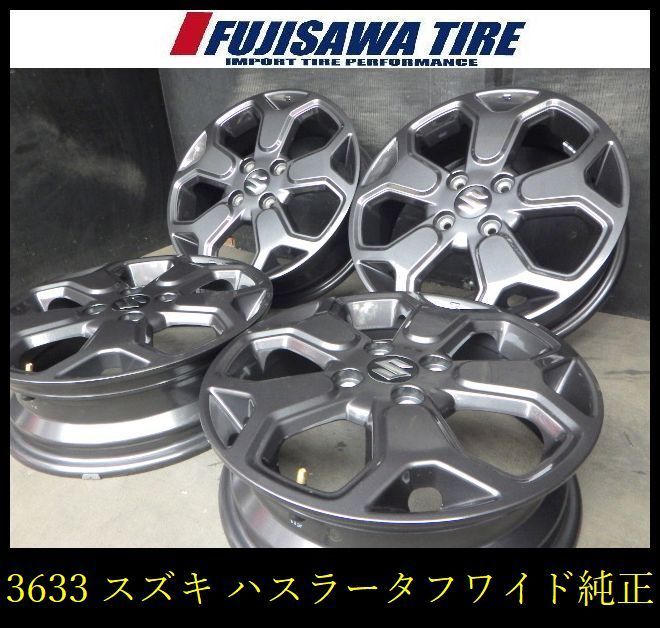 ◇スズキ ハスラー純正◇15x4.5J +45 4穴 100 中古 スチール ハスラー
