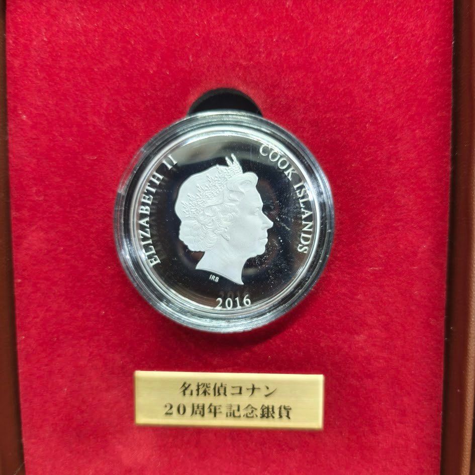 名探偵コナン 20周年 公式記念カラー 銀貨セット シャーロック