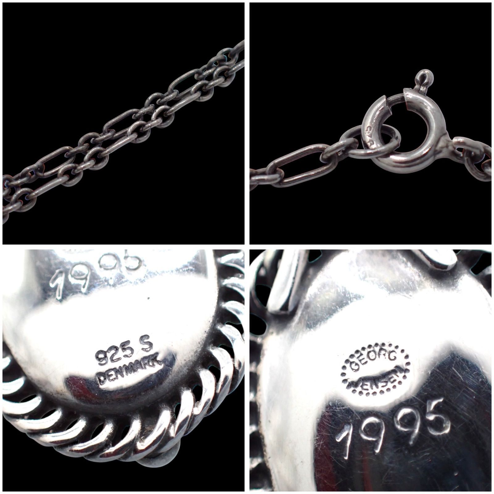 Georg Jensen ジョージジェンセン 琥珀 アンバー 1995 イヤー