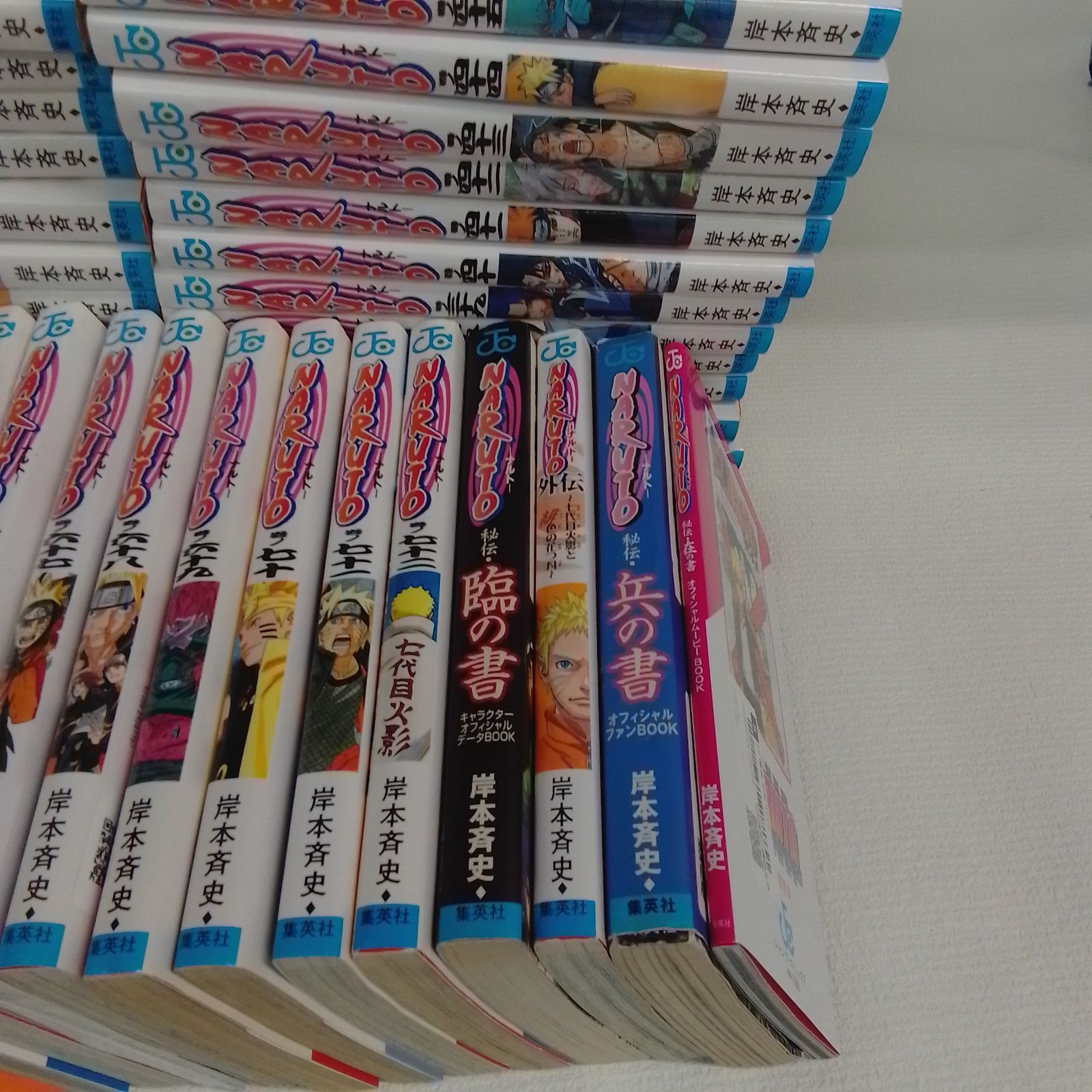 ☆【未開封1冊】NARUTO ナルト 1~72巻 全巻＋関連本4冊 コミックセット