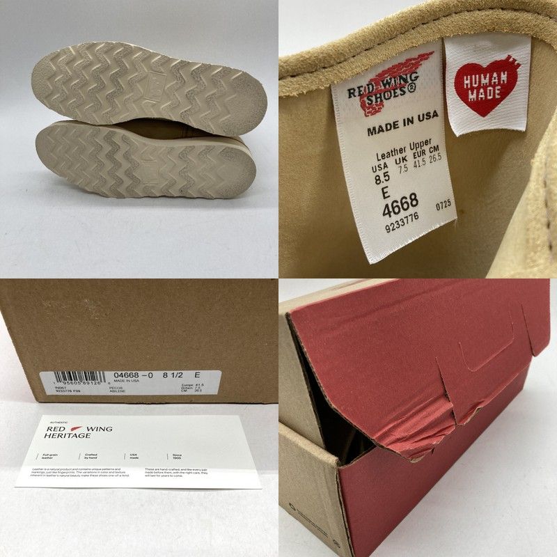 HUMAN MADE RED WING ヒューマンメイド レッドウィング ペコスブーツ 