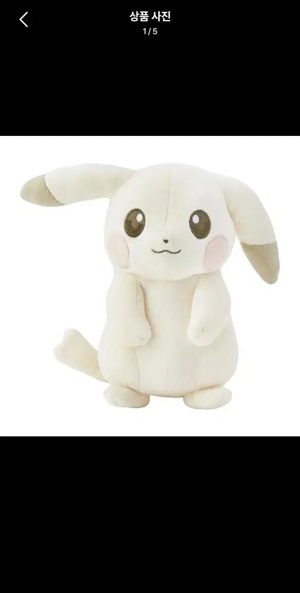 ポコピア CHUU ピカチュウ ぬいぐるみ ぬいぐるみ あ ピカチュウ