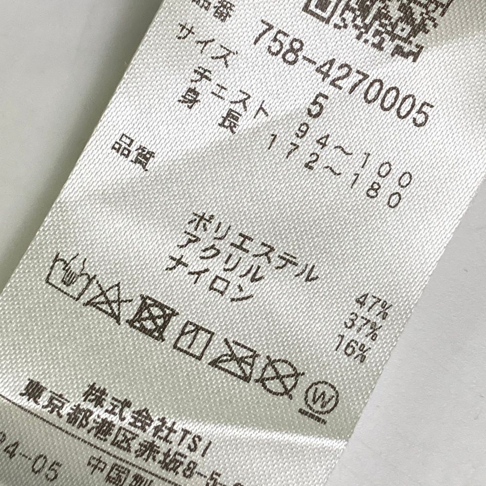 サイズ：5 MASTER BUNNY EDITION マスターバニーエディション 2024年