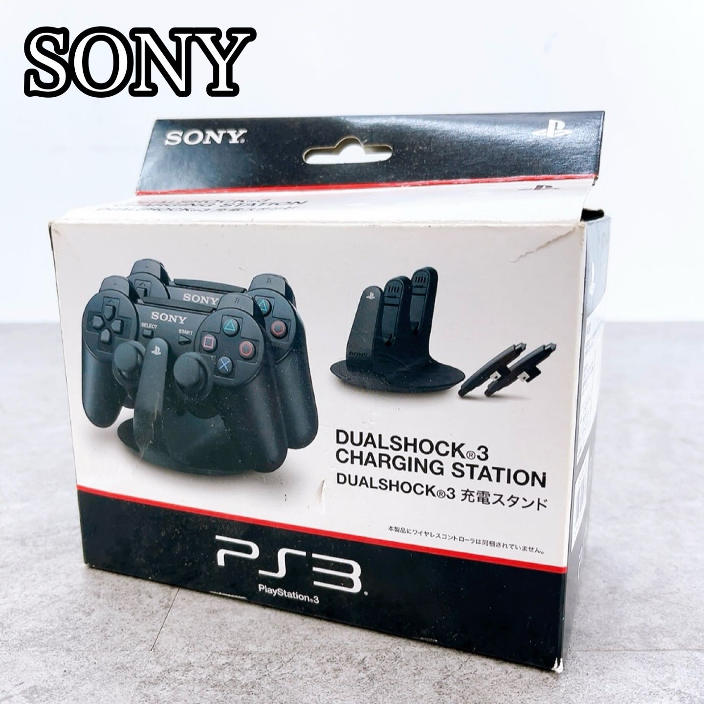 H-1012 SONY DUALSHOCK3 充電スタンド CECH-ZDC1J ブラック 動作品