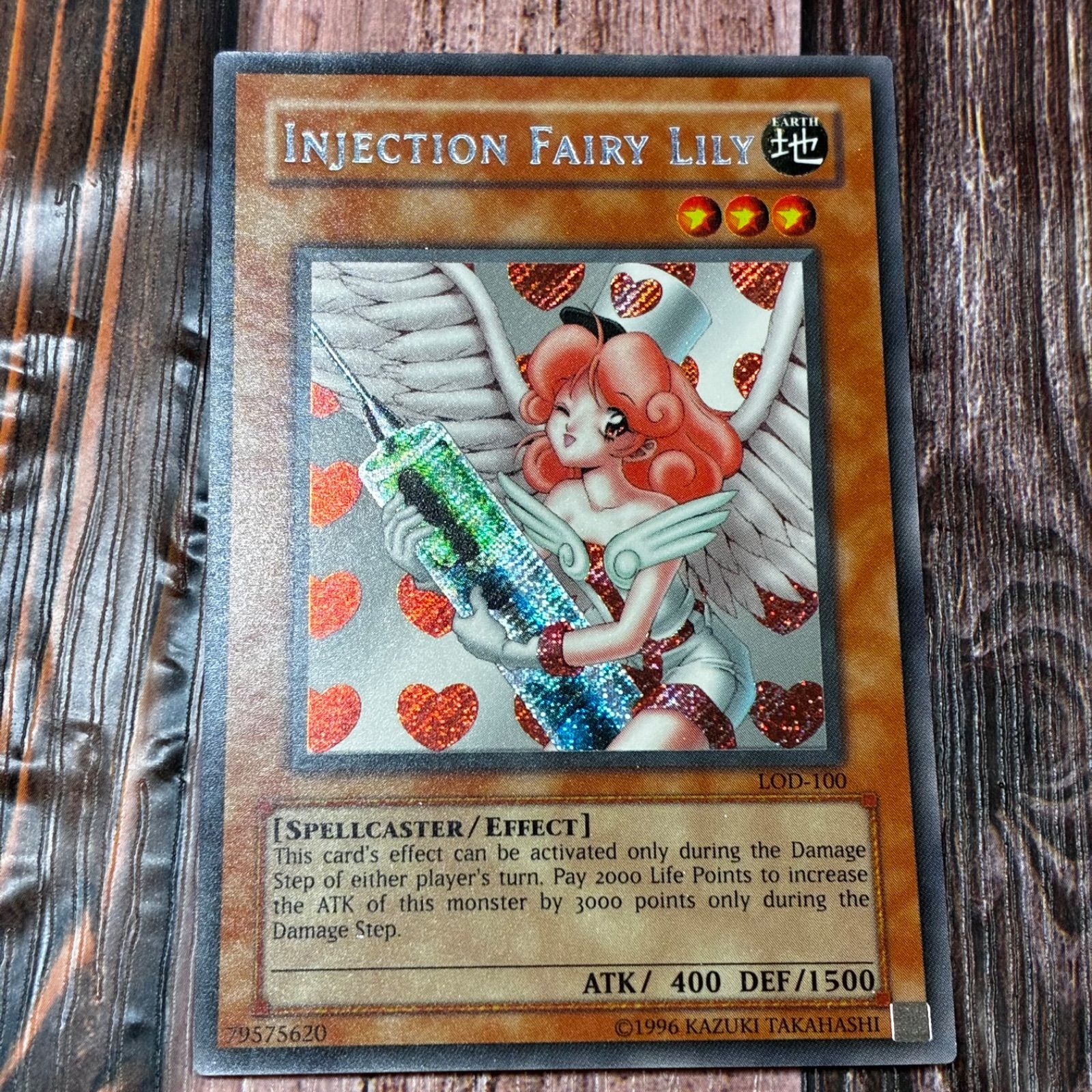 遊戯王 英語版 お注射天使リリー シークレットレア - メルカリ