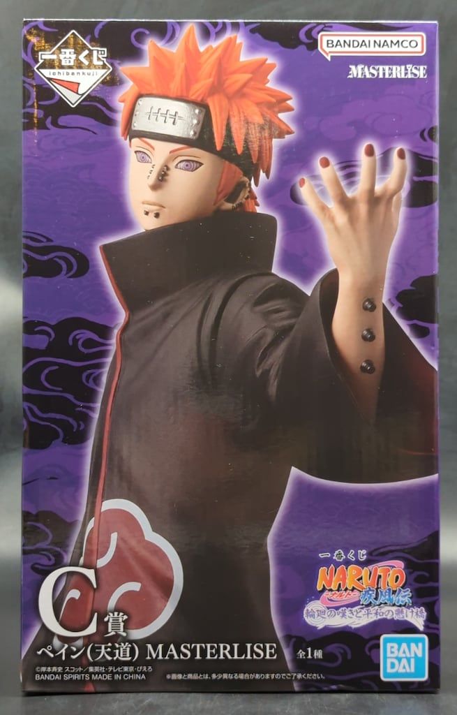 一番くじ 一番くじ NARUTO-ナルト- 疾風伝 輪廻の嘆きと平和の