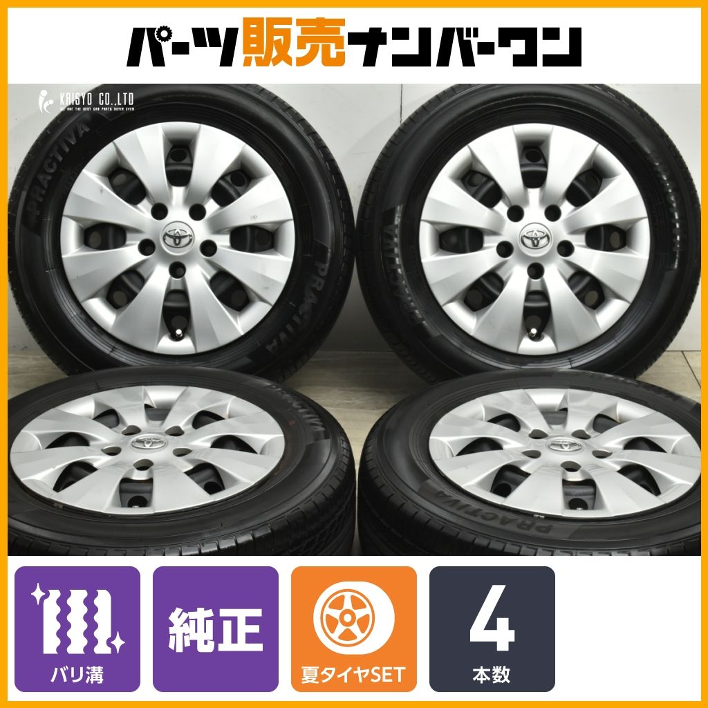□バリ山 195/65R15 15×6J PCD114.3 5穴 スタッドレス4本セット