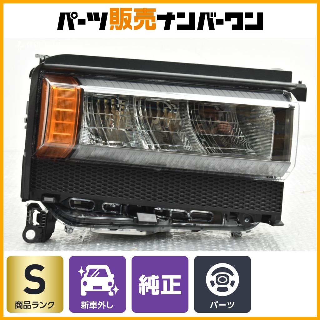 ICHIKOH ヘッドライト 本体 新車外し品】トヨタ ランドクルーザー250 純正 ヘッドライト 右側 1点