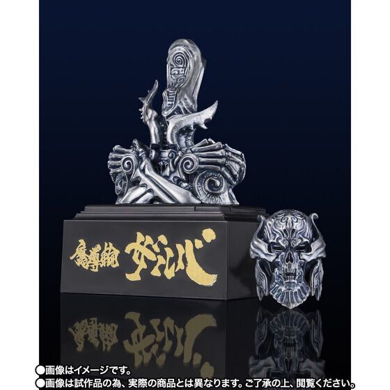TAMASHII Lab 魔導輪ザルバ GARO 20th Anniversary Ver. 『牙狼＜GARO 