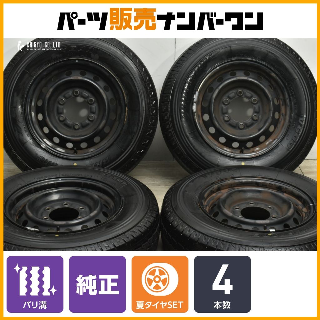 200系ハイエース【225/60R17】溝有ブリヂストン スタッドレスタイヤ 