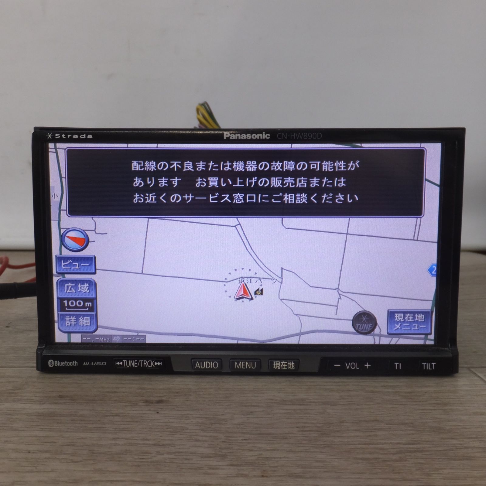 送料無料] 現状品☆パナソニック製 スバル 純正 HDDカーナビ 