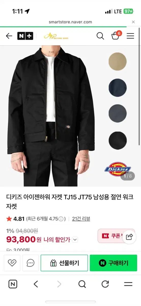ディッキーズ アイゼンハワー ジャケット ブラック Sサイズ 新品