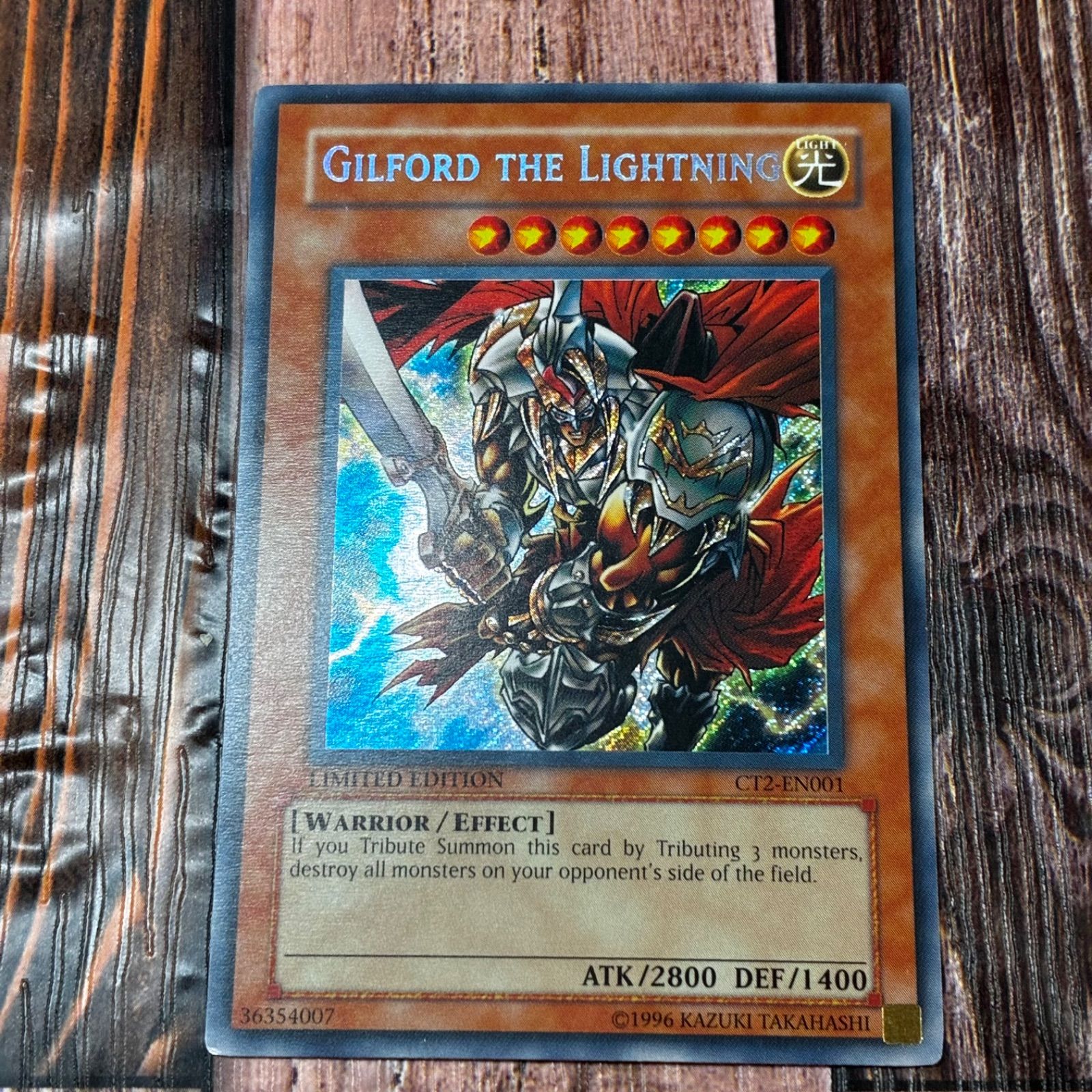 遊戯王 ギルフォード・ザ・ライトニング シークレットレア ギル