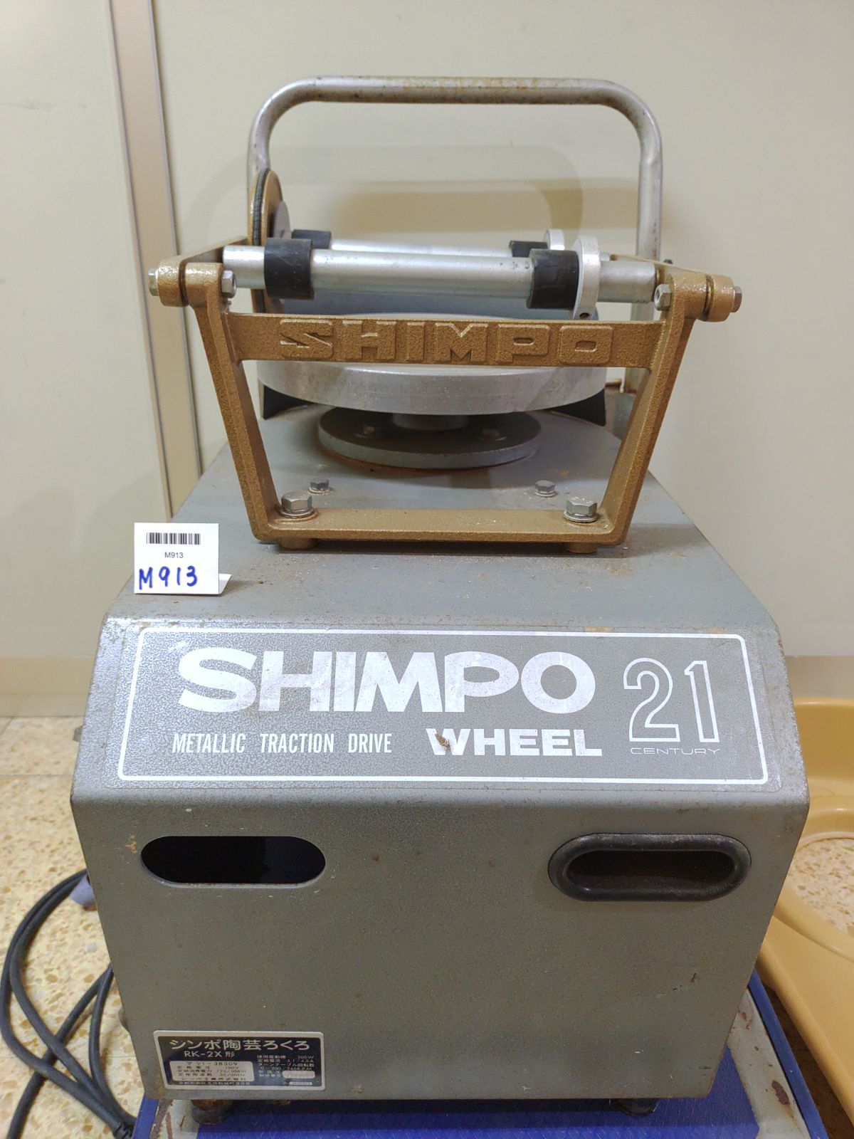 陶芸ろくろ RK-2X形 SHIMPO 日本電産シンポ 100V サイズ(約)：60×60
