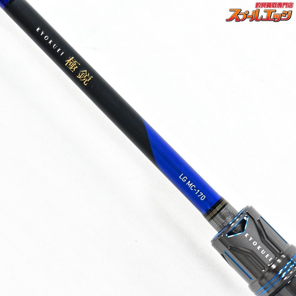 【ダイワ】 25極鋭 LGライトゲーム MC-170 DAIWA KYOKUEI キス