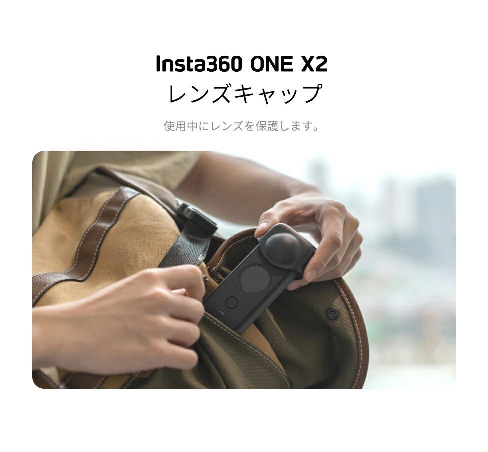 Insta360 Selfie Stick 自撮り棒 ブラック / Insta360 ONE X2 Insta360 Selfie Stick 自撮り棒 ブラック / Insta360 ONE X2