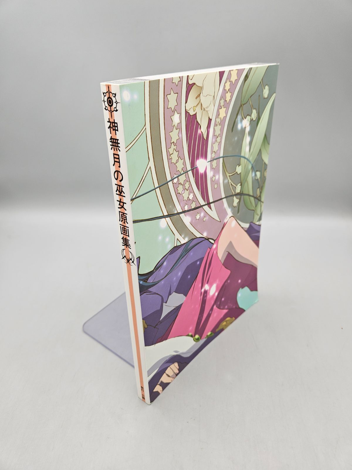ポスター付き】神無月の巫女 原画集 | Shop at Mercari from Japan