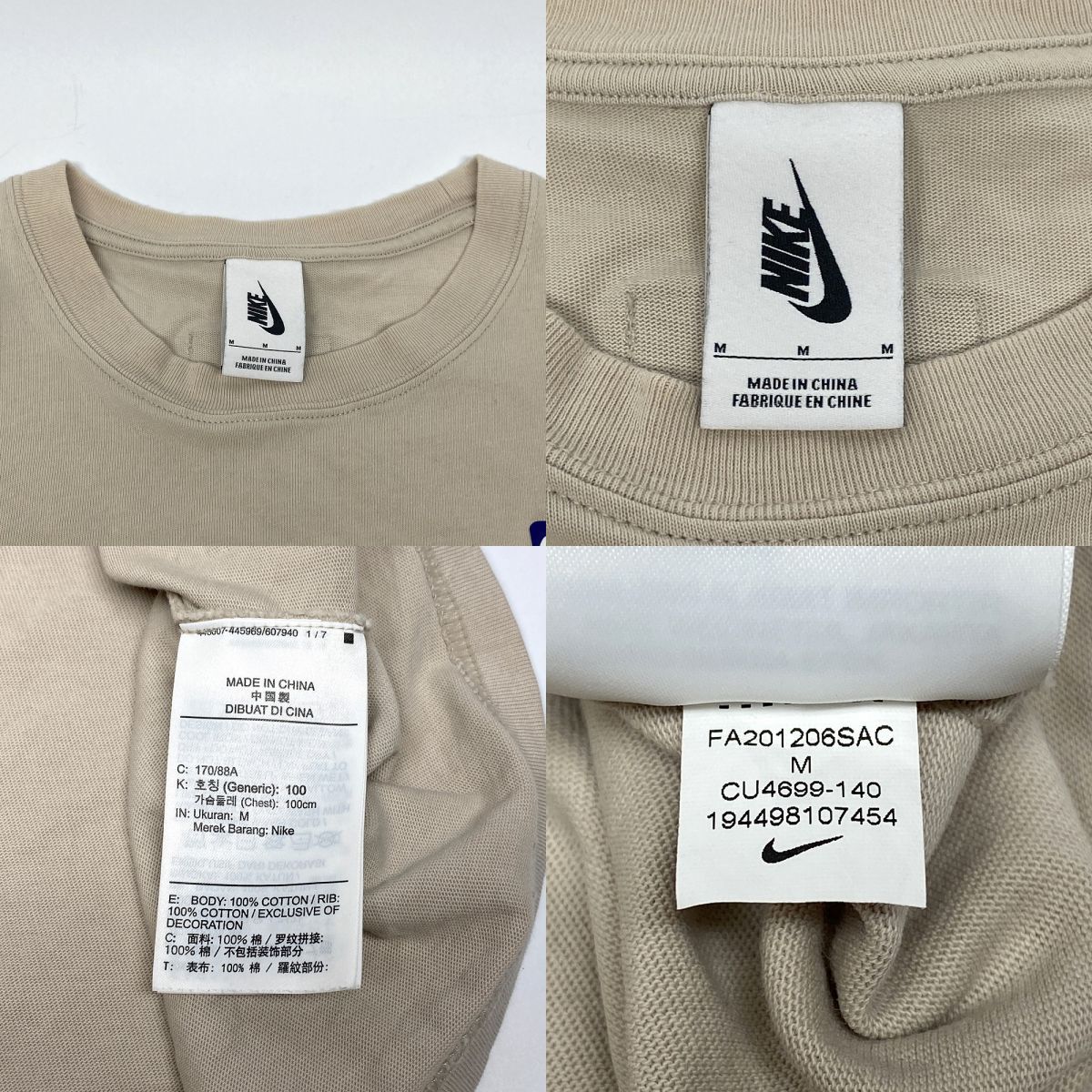 NIKE × FEAR OF GOD ナイキ×フィアオブゴッド Tシャツ サイズM CU4699 