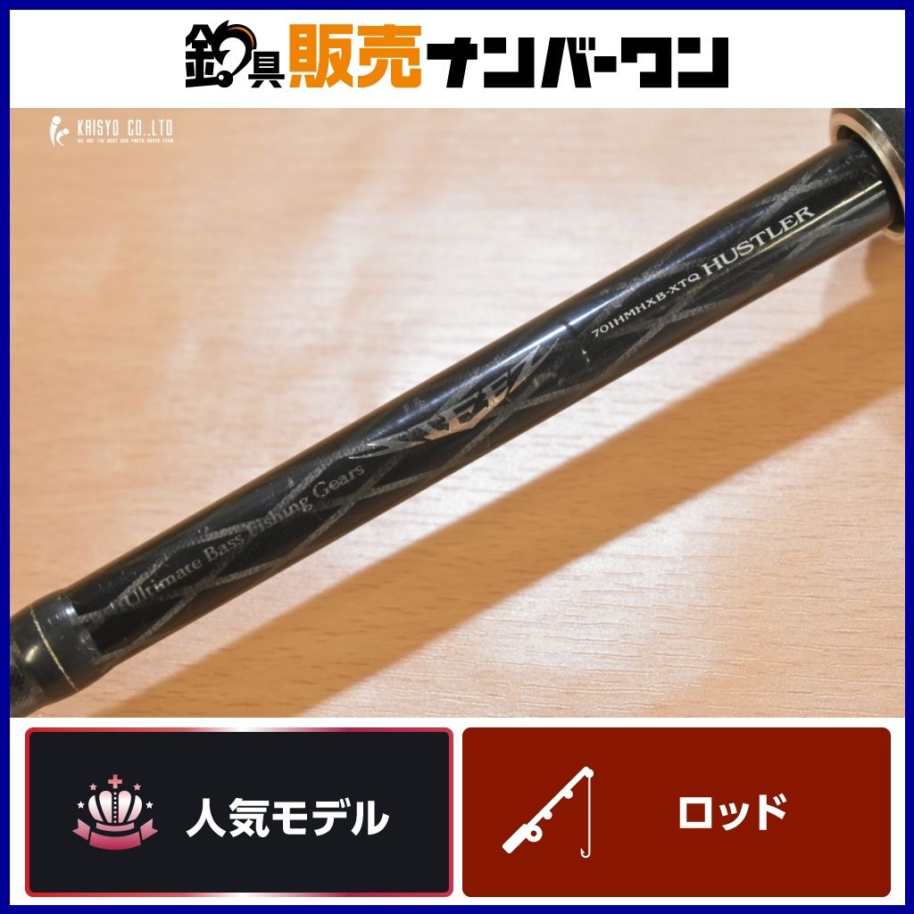 ダイワ スティーズ STZ 701HMHXB-XTQ ハスラー ベイトロッド DAIWA