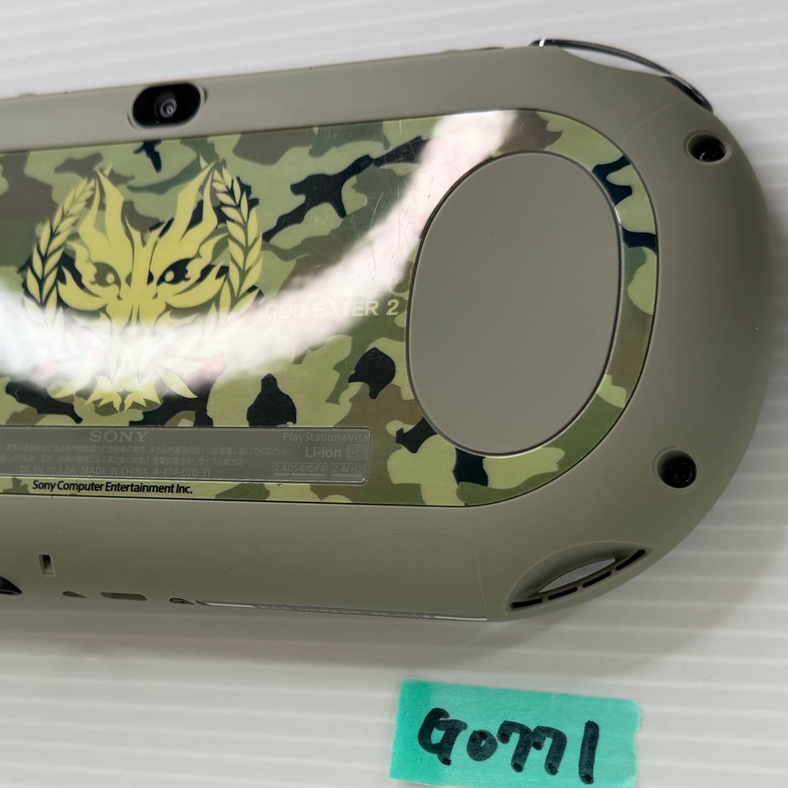 G0771】完品 PCHJ-10010 PlayStation Vita GOD EATER 2 Fenrir Edition 