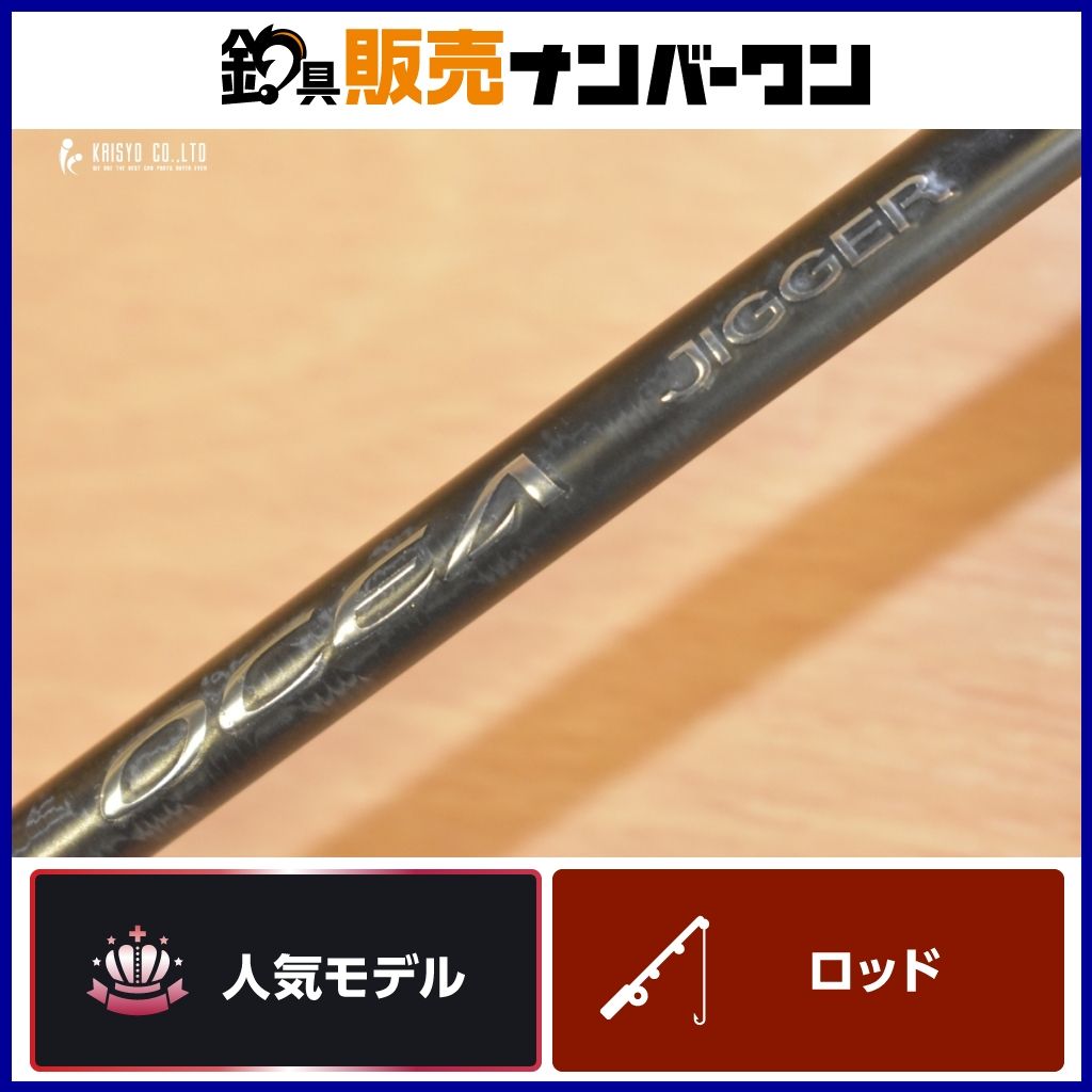 SHIMANO JIGGER オフショアロッド B510-3 【公式通販】