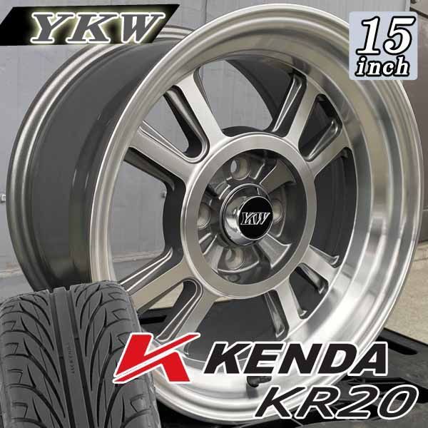 KENDA ケンダ KR20 × 15インチセット 8.25J +20 PCD100 114.3 4