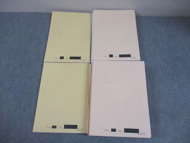 鉄緑会大阪校 高2 化学基礎講座 第1/2部 テキスト/問題集 通年セット