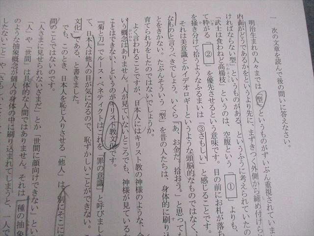 早稲田アカデミー 小6 国語 NN志望校別/女子学院コース 女子学院の国語 日曜講座 通年セット 2023 計16冊 052M2D 早稲田アカデミー 小6 国語 NN志望校別/女子学院コース 女子学院の国語
