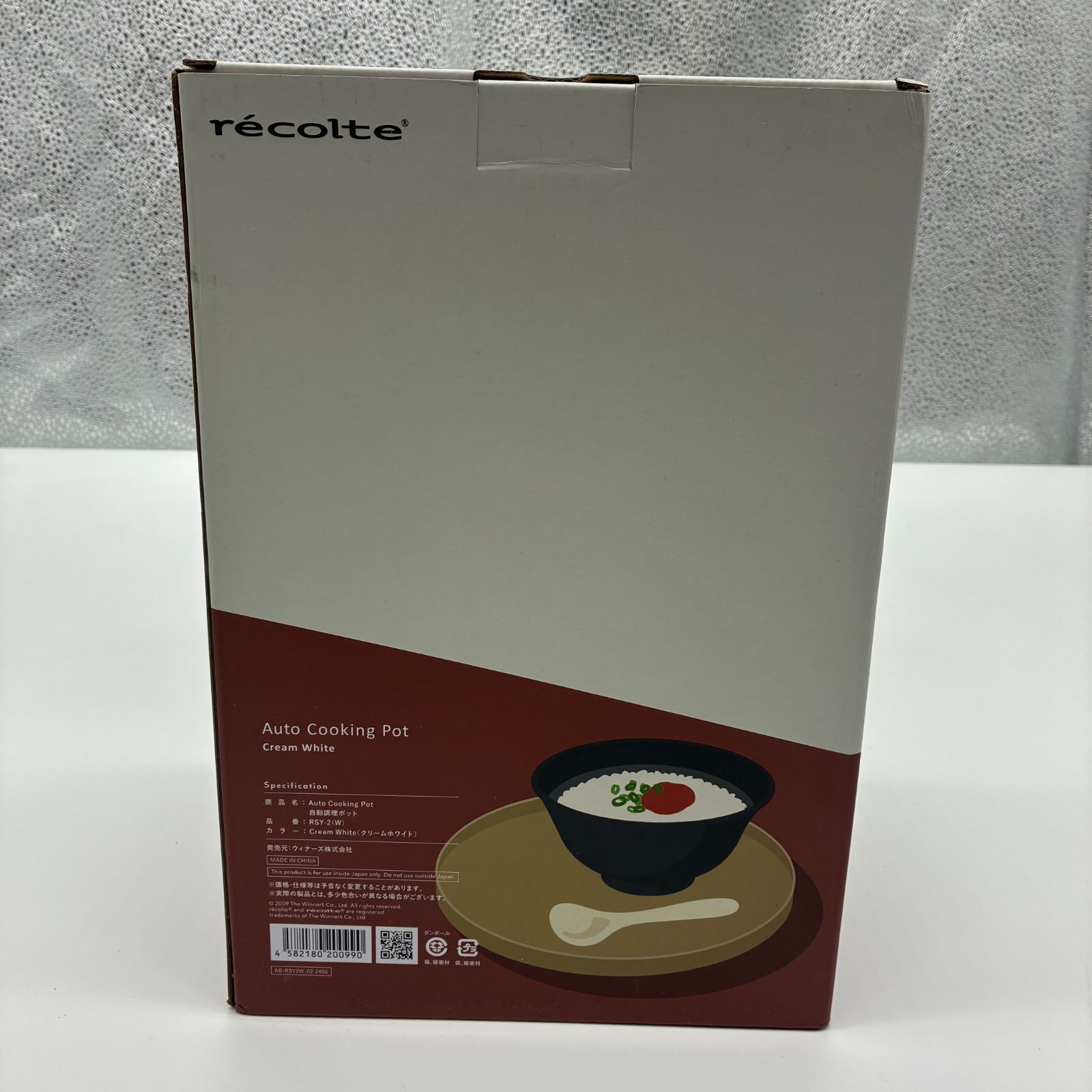 新品】récolte Auto Cooking Pot RSY2W ホワイト 【公式通販】 新品】récolte Auto Cooking Pot RSY2W ホワイト 【公式通販】