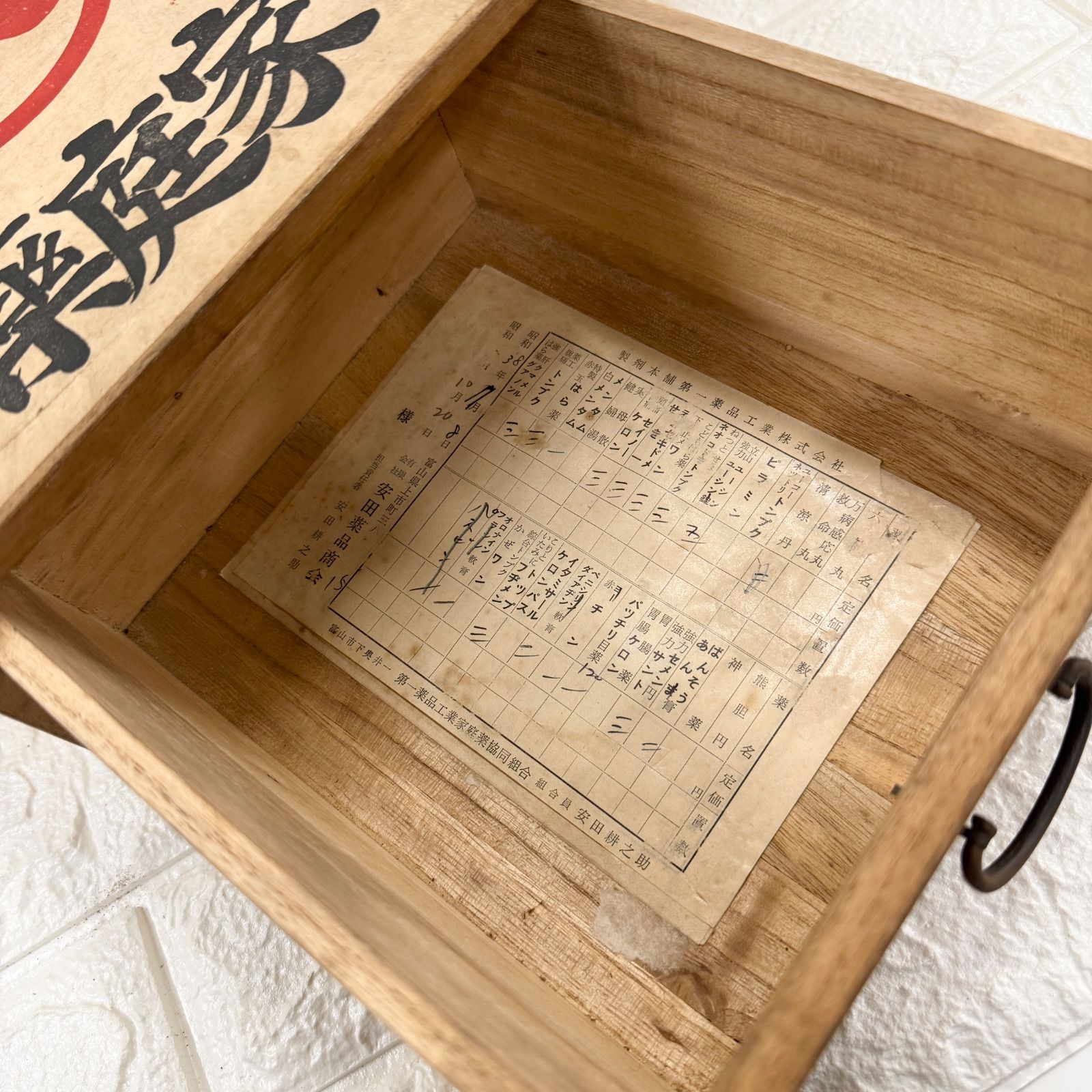 富山、年代物薬箱、本桐製今では入手困難品です。 昭和レトロ】富山の置き薬 木箱 桐箱 当時物 小道具入れ 救急箱